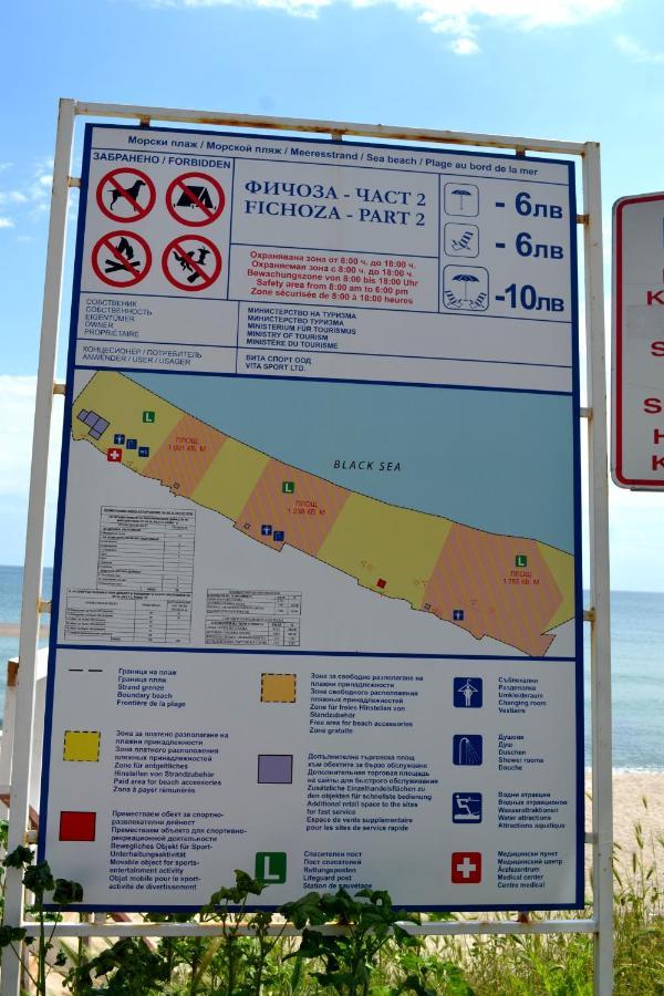 וארנה Sea & Garden Villa מראה חיצוני תמונה